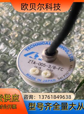 Techtry压力传感器