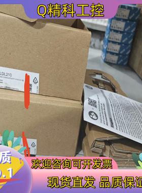 现货LDL210全新原装德国IFM易福门