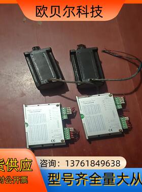 研控步进驱动器  YKC2405M配有电机