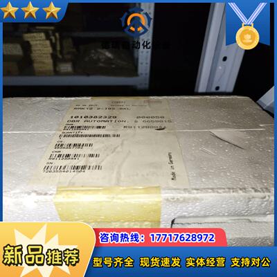 RMK12.2-IBS-BKL   力士乐模块议价