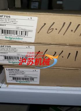 接触器附件LA9F702已出，LA9F7052全新