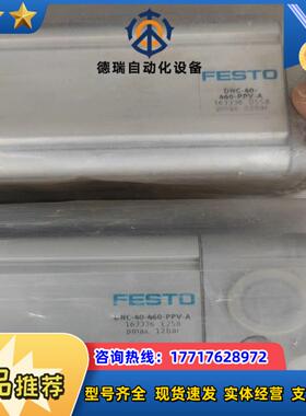 FESTO气缸163336型号DNC-40-460-PPV-议价