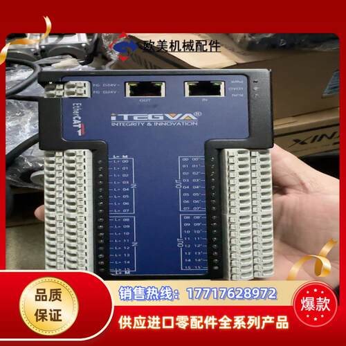 成石ETHERCAT通讯模块IOITEGVA ECATDIO议价