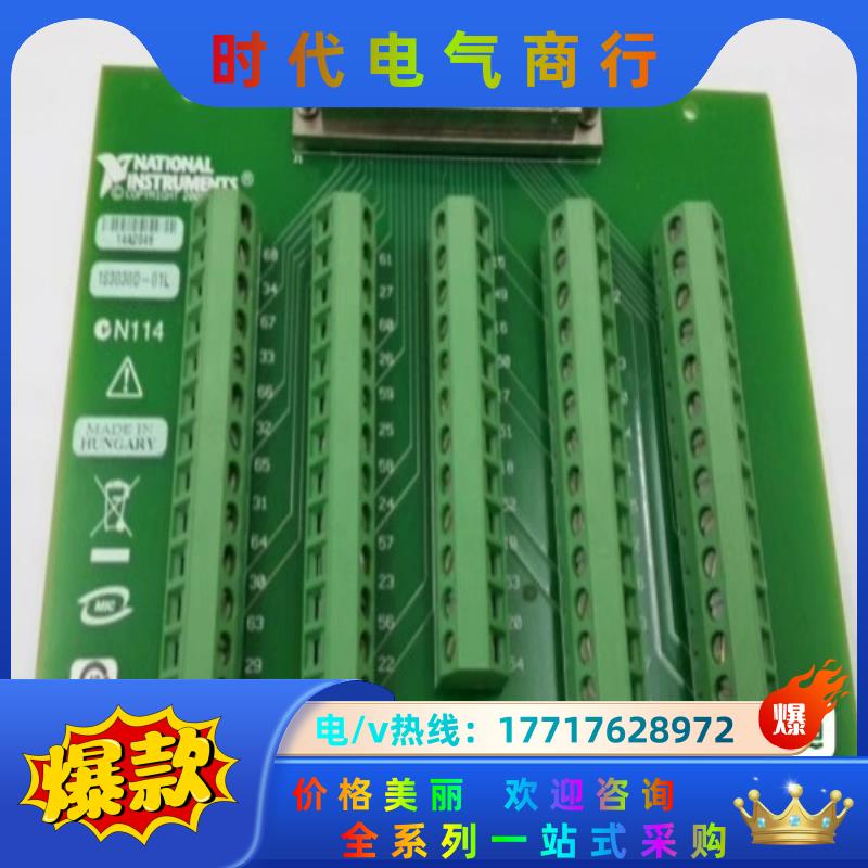 NI CB-68LPR，CB-68LP，CB-37FH，SH议价