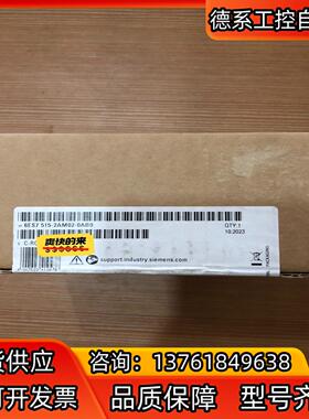 S7-1500系列CPU1515-2PN中央处理器模组模块