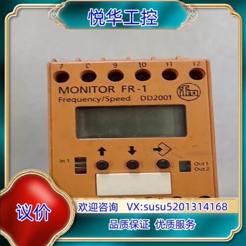 原装正品IFM易福门数据速度监视器 DD2001 D4512议价
