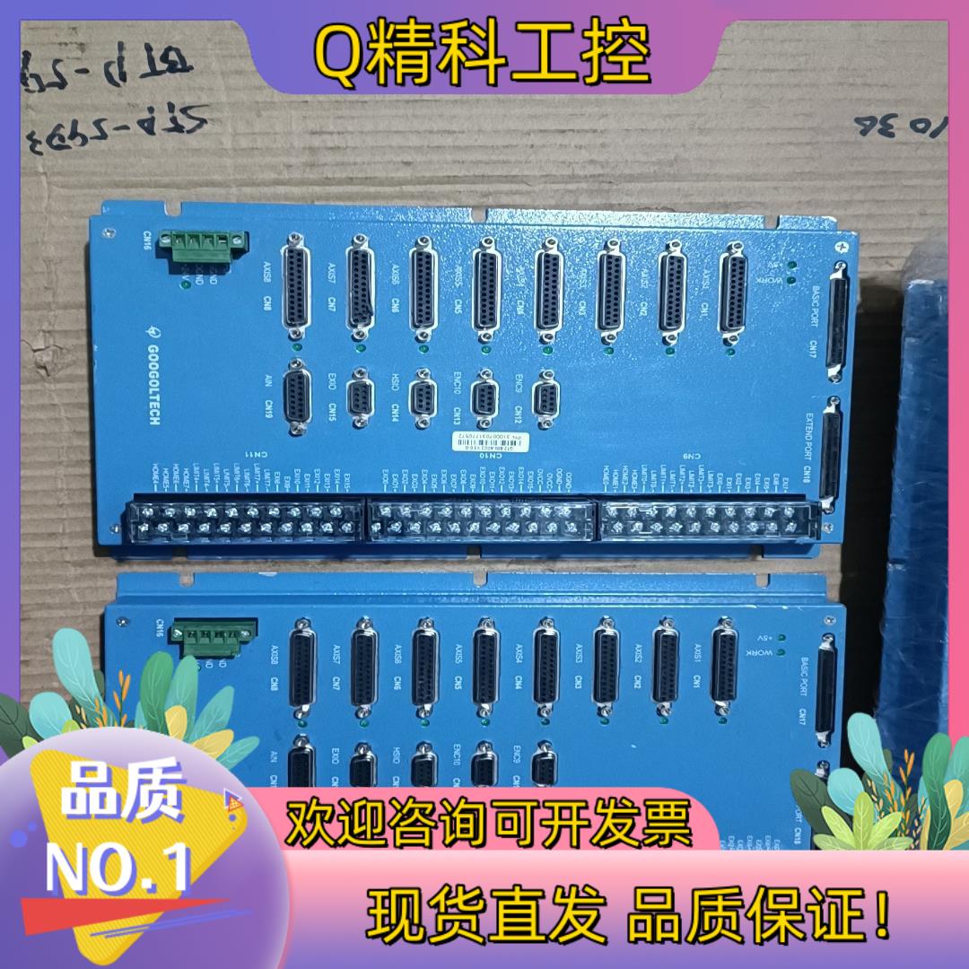 现货全新原装固高多轴固定板GT2-800-ACC2-V3.0-G