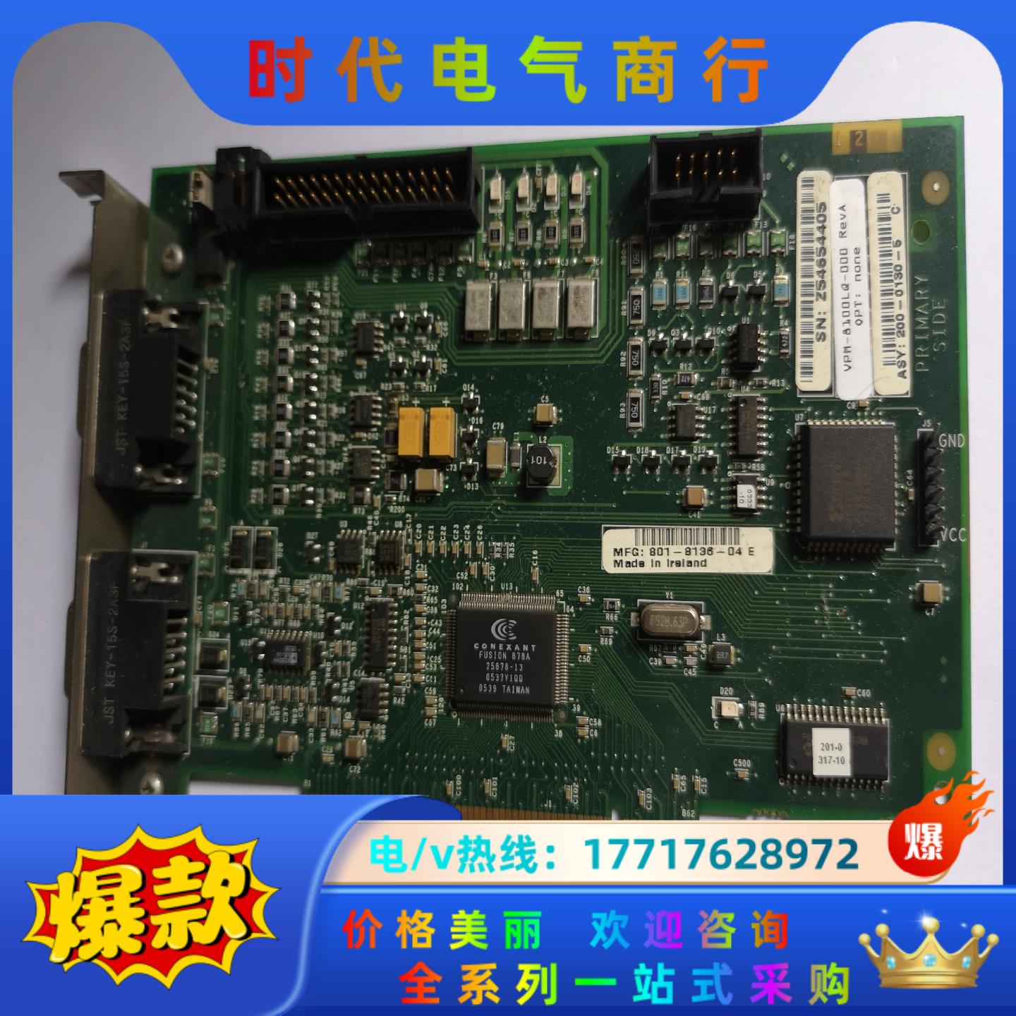 康耐视COGNEX VPM-8100LQ-000 RevA视议价