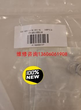 （请询价）哈姆雷特带爪垫片，SS-GR-1/4-RI-E，共18议价