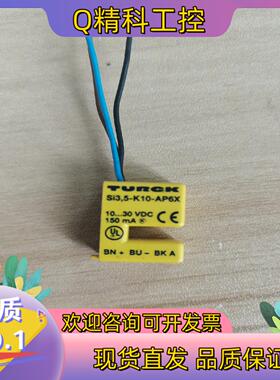 现货Si3.5-K10-AP6X   BN+BU-BEAUTIF