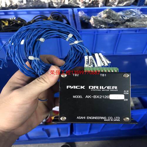 【荣强工控】新启航PACK-DRIVER驱动器 AK-BX2120-L