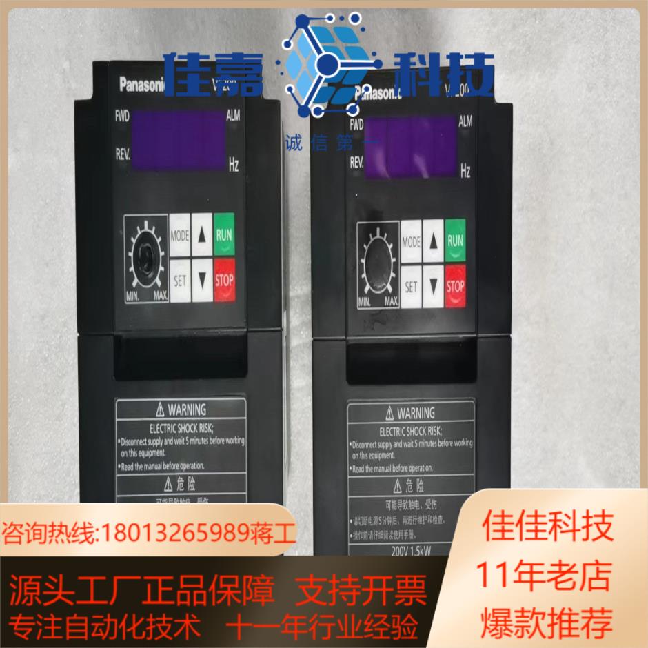 AVF200-0152原装220V1.5KW变频器 测试
