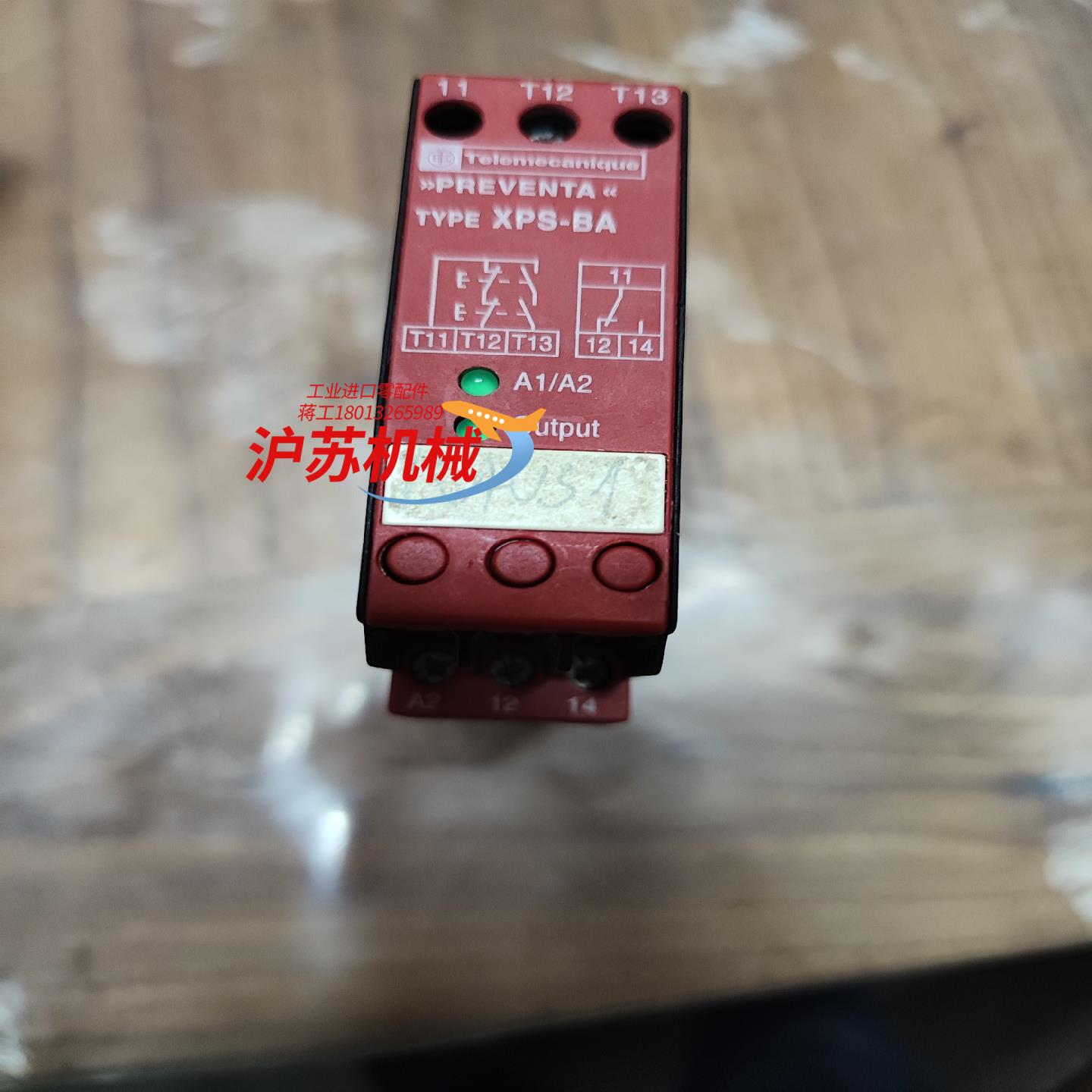 原装  TE 安全继电器模块