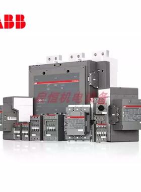 ABB交/直流通用线圈接触器 AF140-30-11-13 100-250V50/60HZ-DC