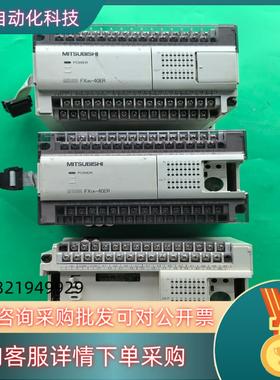 现货PLC FXON-40ER 3个