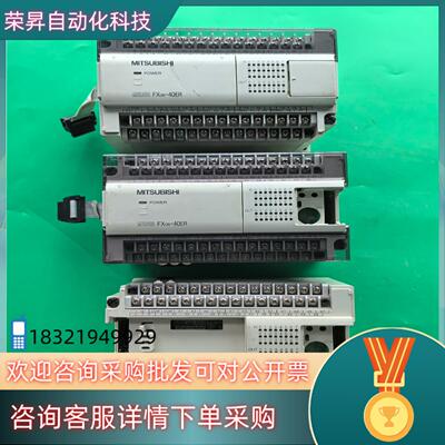 现货PLC FXON-40ER 3个