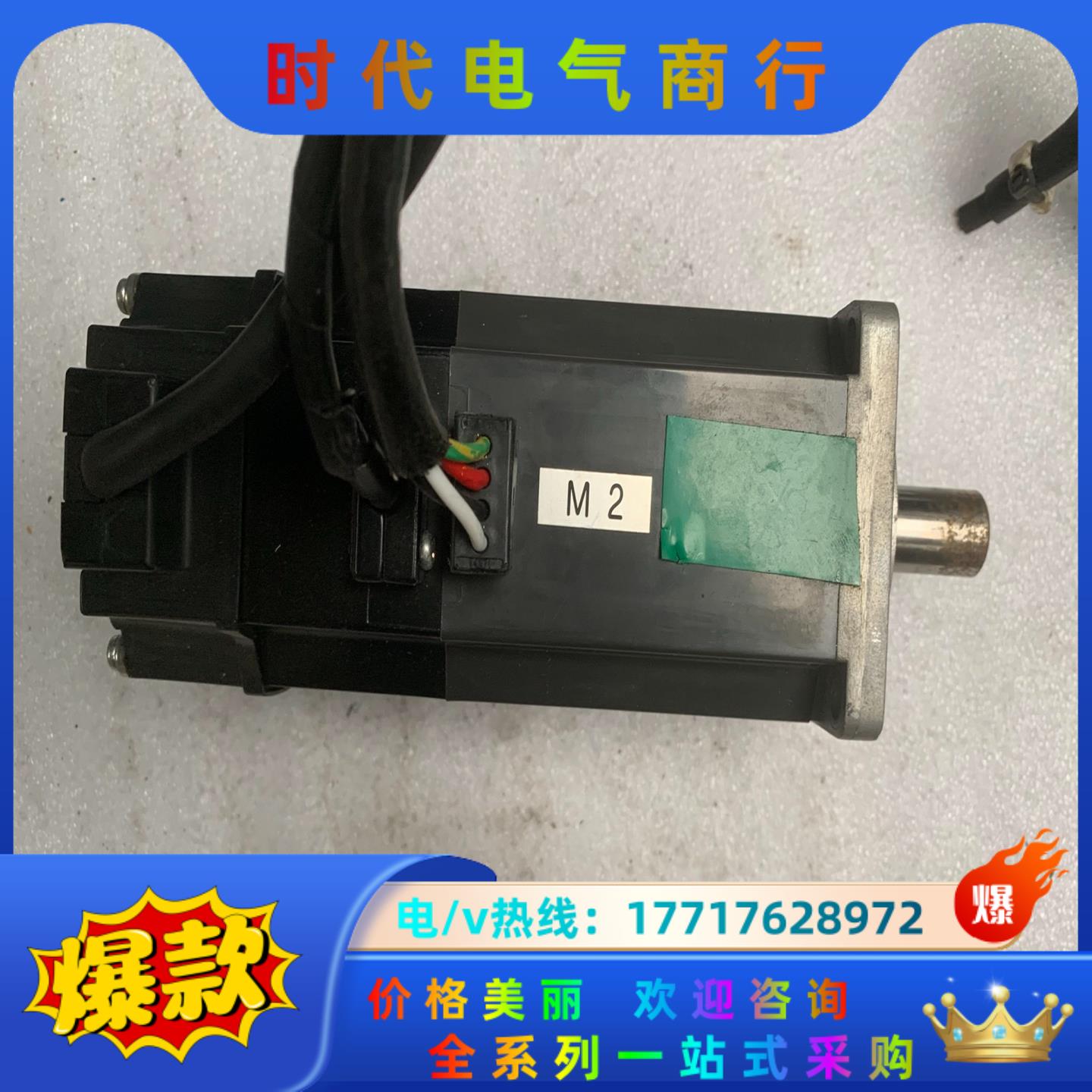 三菱电机 HC-PQ43B，，功能完好，需要请议价