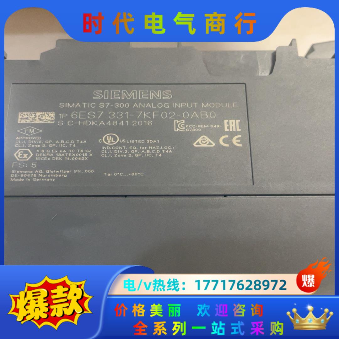 331-7KF02-0AB0议价