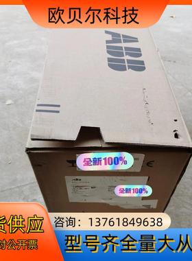 ABB变频器 ACS550-01-023A-4 7.5KW