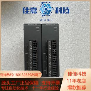 基恩士KV 功能完好 NC4AD