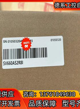 全新 汇川400W驱动器SV660AS2R81 原装正品未拆