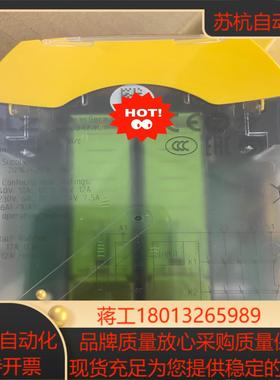 PLZ  750109  S9.皮尔兹安全继电器，全新原装正
