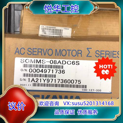原装安川750瓦电机全新SGMMS-08ADC6S，，运费默议价