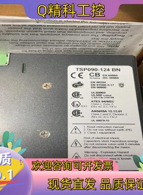 现货TSP090-124导轨电源全新原装600