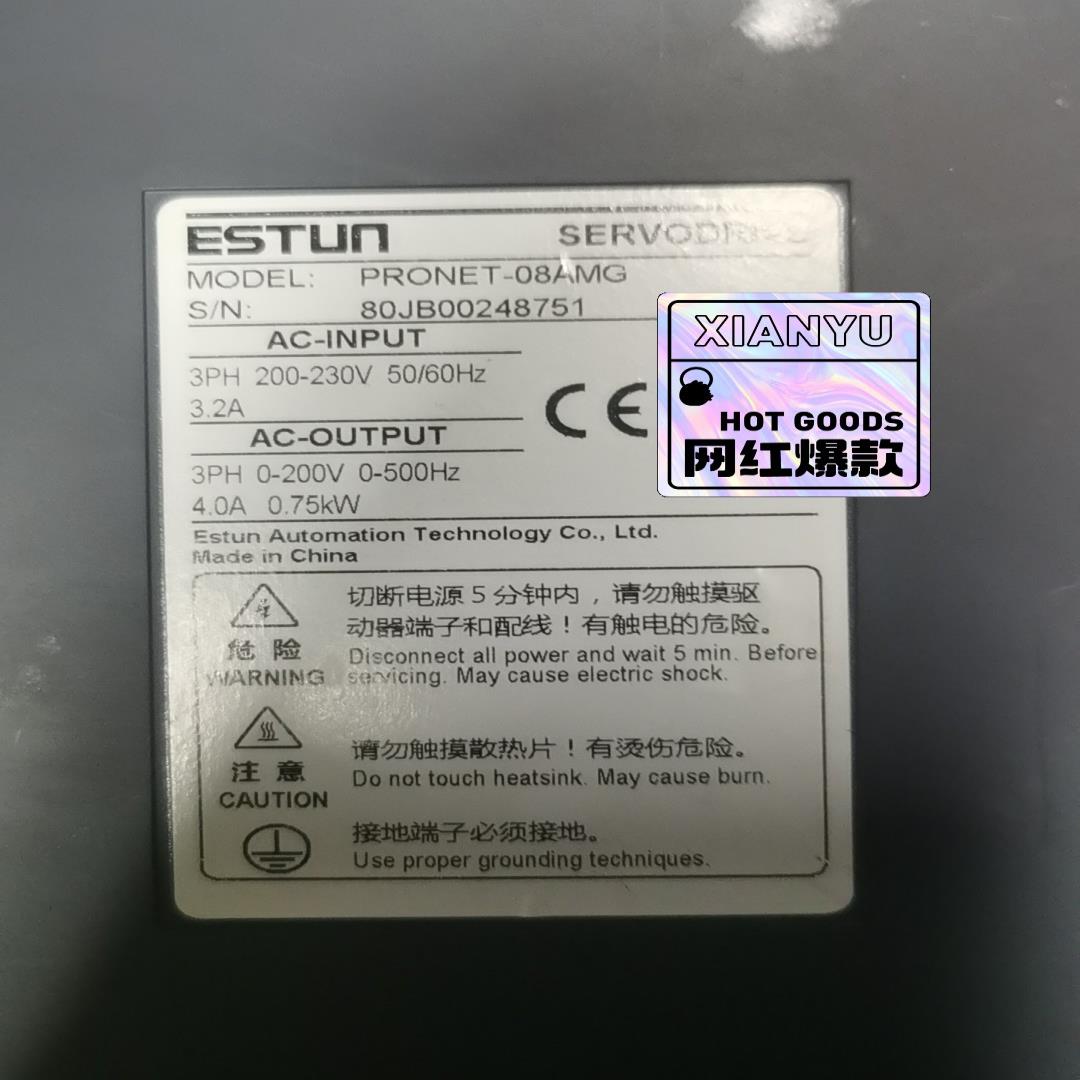 （设备配件）埃斯顿伺服套装PRONET-08AMG-750w