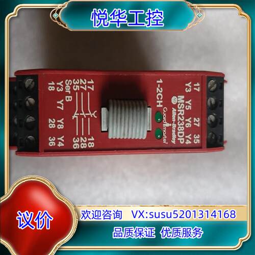AB罗克韦尔继电器MSR238DP  440R-H2319议价