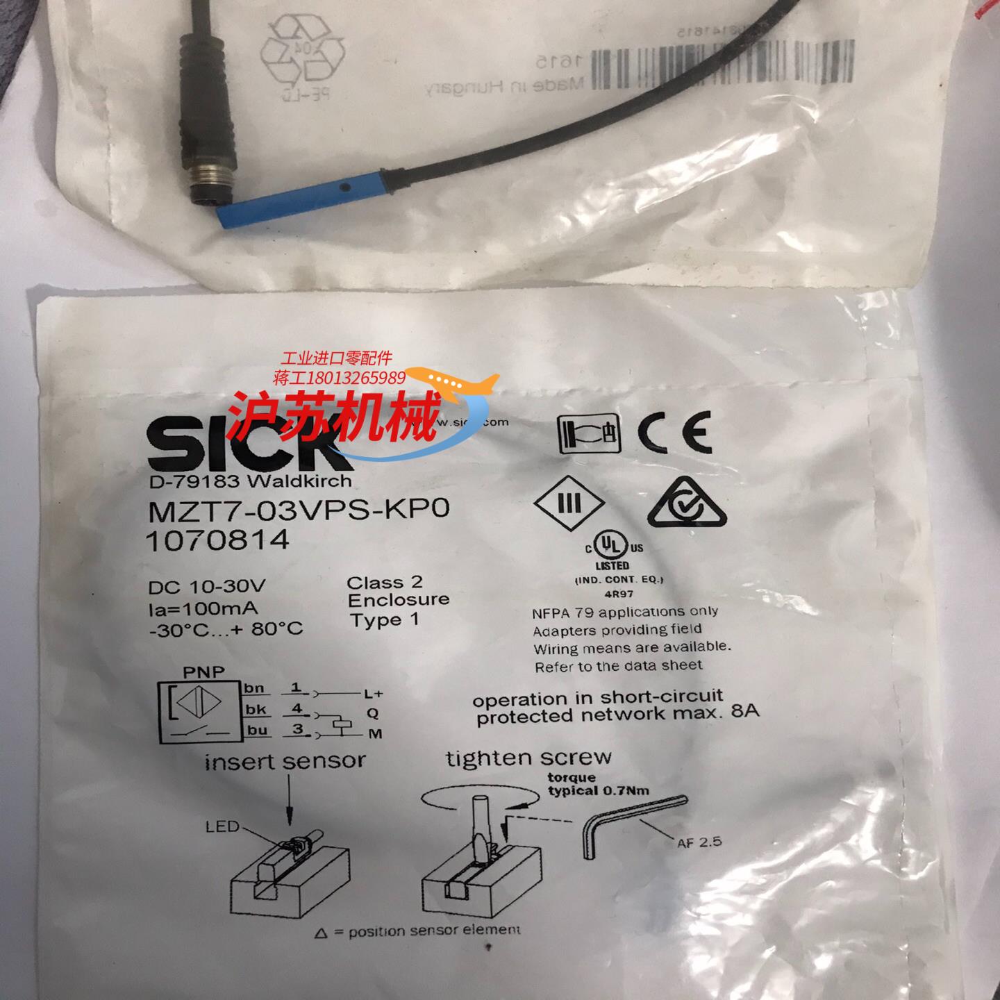 西克传感器 MZT7-03VPS-KP0 产品号10708