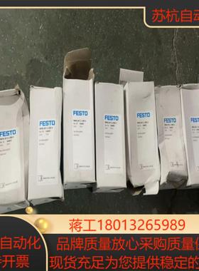 全新原装德国费斯托 底座 VMPA-AP-2-1-EMS-4