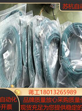 激光头连接高柔屏蔽线DSL-1212-G10M10米的10