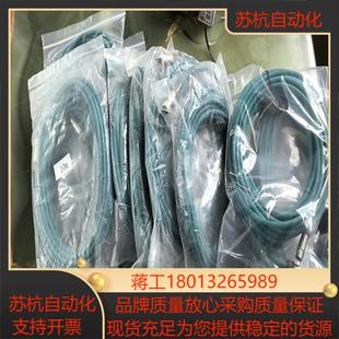 G10M10米 激光头连接高柔屏蔽线DSL 1212