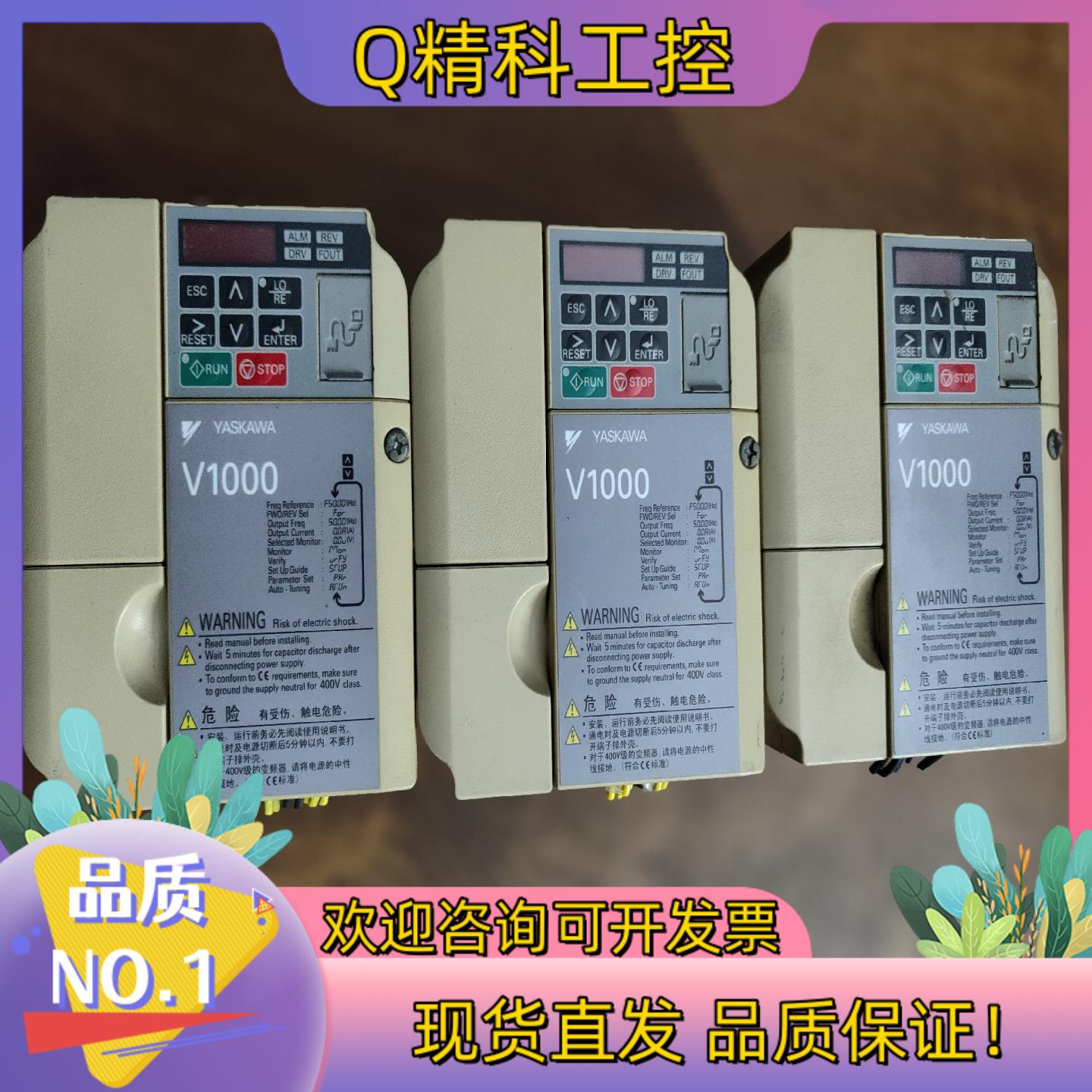 CIMR-VB4A0007BBA安川变频器3.0kw/2.2