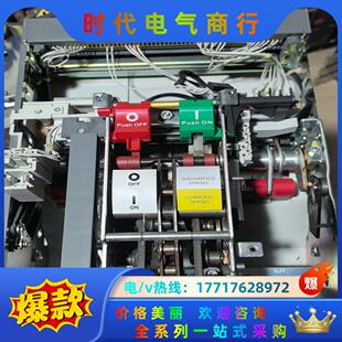 E4议价 ABB断路器