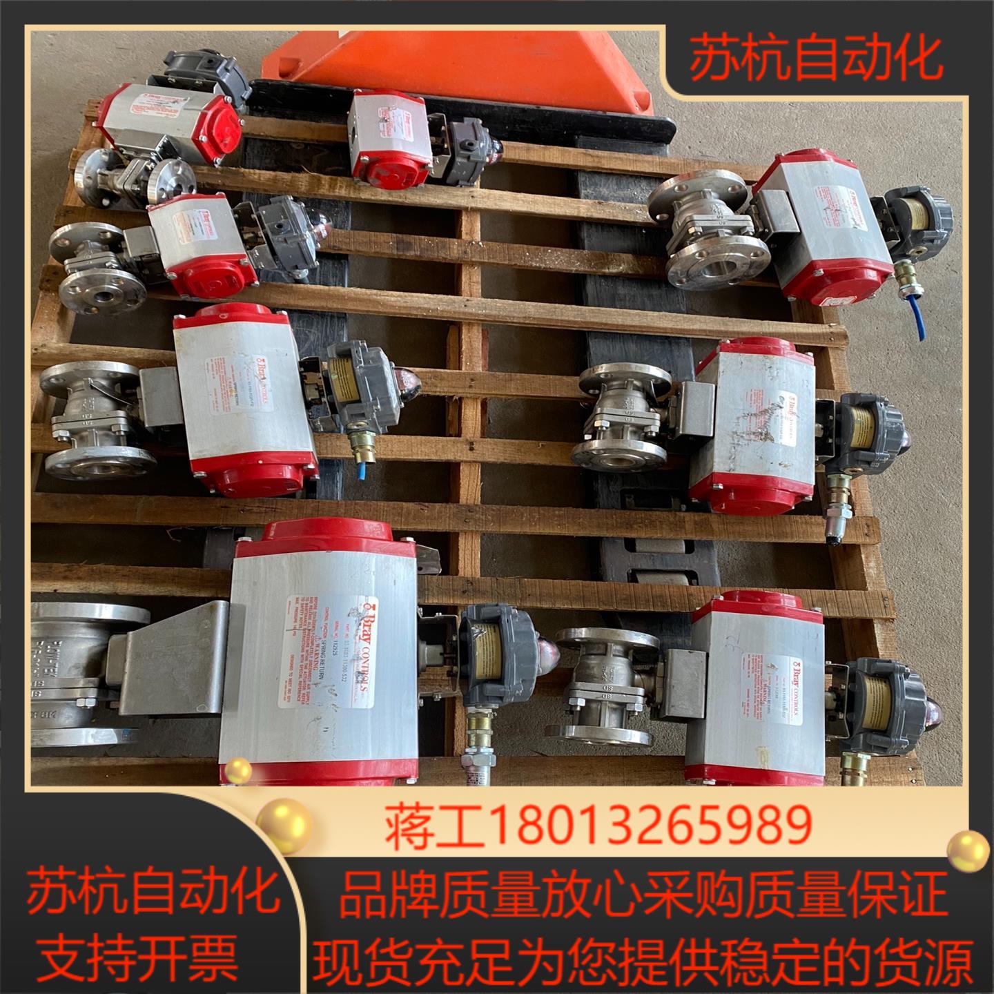 博雷气动阀门，bray气动阀门，议价