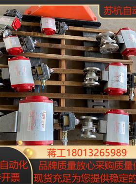 博雷气动阀门，bray气动阀门，议价