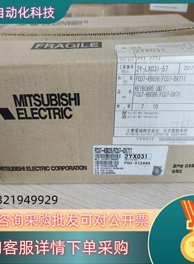 现货FCU7-KB026/FCU7-DX711