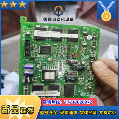 平达PLANAR等离子显示屏主板EL320.240.36，拆议价