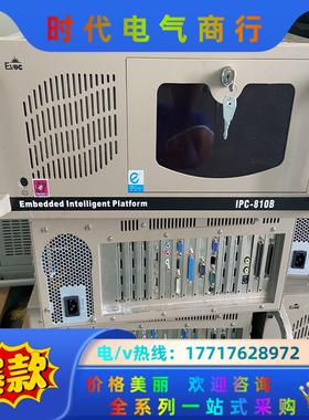 10台 研祥工控机IPC-810B E5300CPU 2G内议价