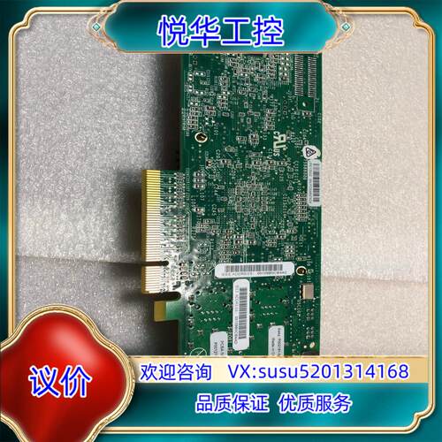 LPE12002  双口8Gb光纤卡 原装IBM 5735议价