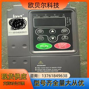 075kW原 invt英威腾CHF100A OR7G
