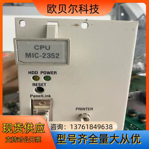 MIC CPU MIC-2352 全新原装