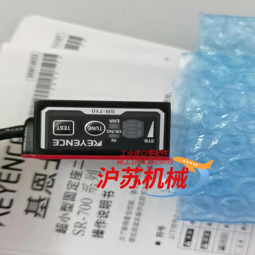 基恩士SR-710原装正品现货出售，2023年货，项目剩余数