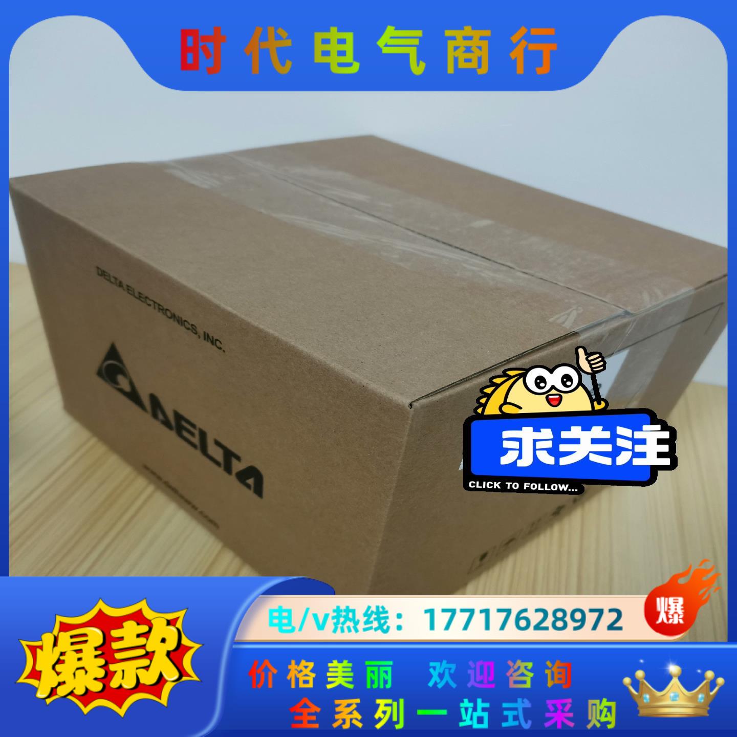 台达伺服电机ECMA-E21310RS全新原装正品，议价