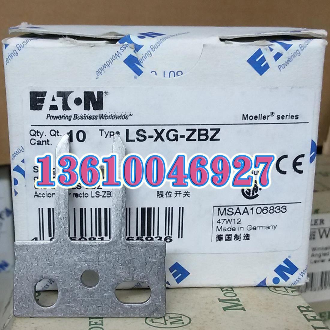 EATON MOELLER安全开关操作头LS-XG-ZBZ议价
