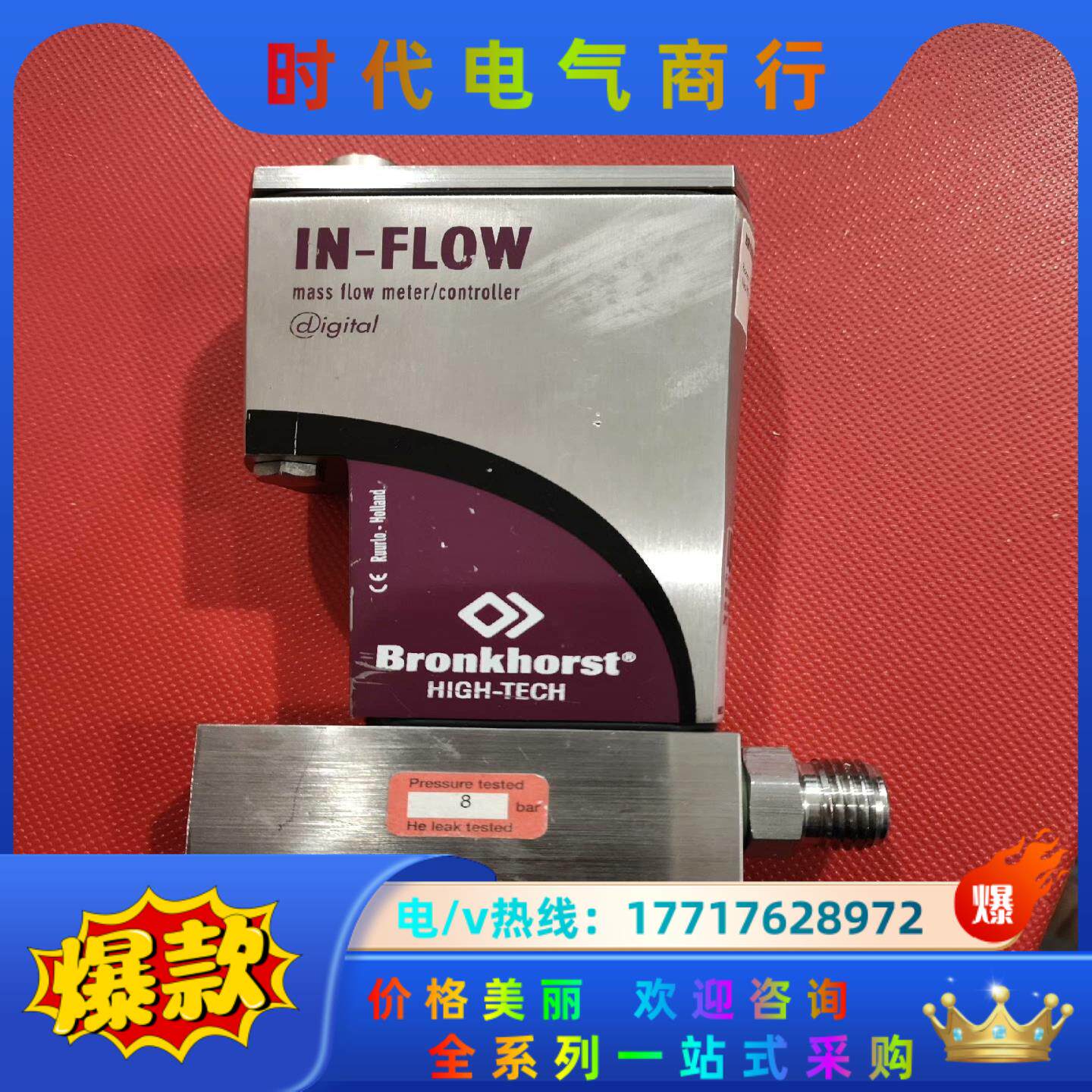 F-111BI-20K-AGD-55-V Bronkhors议价