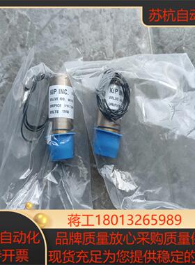 KIP INC 全新电磁阀961142原装件