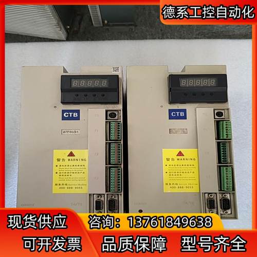 BKSC-47P5GS1B 7.5KW 380V北京超同步驱
